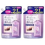 【まとめ買い】2個 ビオレ メイク落とし パーフェクトオイル つめかえ用 390ml