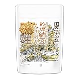 NICHIGA(ニチガ) 国産納豆（ひきわり） 110ｇ 国産大豆100％使用 natto powder 生きている納豆菌93億個・ナットウキナーゼ活性・大豆イソフラボンアグリコン 含有 [01]