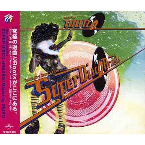 Amazon.co.jp: Taste of Chocolate R&B Flavor 2017 made in