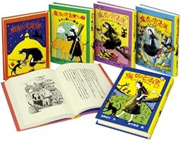 魔女の宅急便 完結６冊セット (福音館創作童話シリーズ)