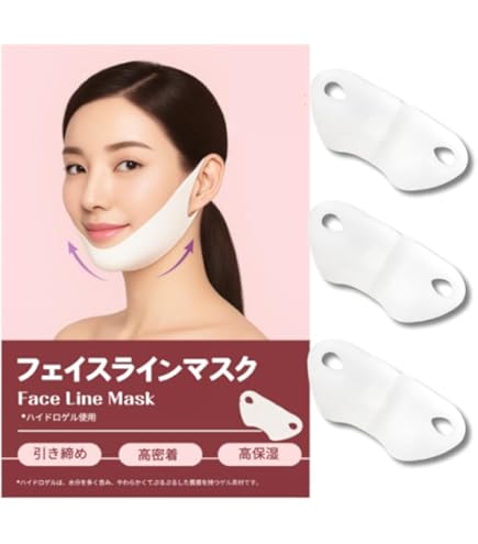 Amazon.co.jp: フェイスラインマスク 顔痩せ たるみリフトアップ シワ