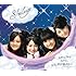 S/mileage「あすはデートなのに、今すぐ声が聞きたい」