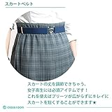 （ベルト）スカートベルト　ブラック