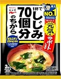 Nagatanien 永谷園 1杯でしじみ70個分のちから みそ汁 58.8g(3食入り)×20個