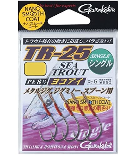 Amazon | がまかつ(Gamakatsu) TR-25(ダブル) #1. | Gamakatsu