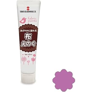布えのぐ 20ml ライラック