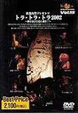 ROOTS MUSIC DVD COLLECTION Vol.15 �g���E�g���E�g��2002�`�e�𗁂т����ɍ���!�`