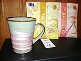 【送料無料】金箔入コーヒー『金澤美人珈琲』＆【九谷焼】マグカップ　『銀彩（ピンク）』…ギフトセット