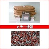四国化成　チップロード　CPR150-50+54　15m2セット　鏝塗タイプ　混色　【外構DIY部品】 　冬用（5～15℃）