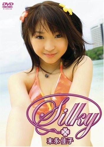 末永佳子　グラビア　切り抜き　4P 末永佳子 グラビア 切り抜き 4P 末永佳子 Silky | 末永佳子 | ORICON NEWS