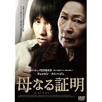 Amazon.co.jp: 殺人の追憶 [DVD] : ソン・ガンホ, キム・サンギョン