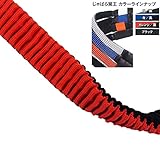 KH 2丁掛じゃばら駕王 ランヤード 大剣フック 自在環付き 一口環仕様 オレンジ/黒 WLJGGO-MF [安全帯 落下防止 電気工事 高所での安全作業]