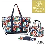 [ルートート]ROOTOTE マミールー マザーズバック はらぺこあおむし 2WAY 軽量 エリックカールABC