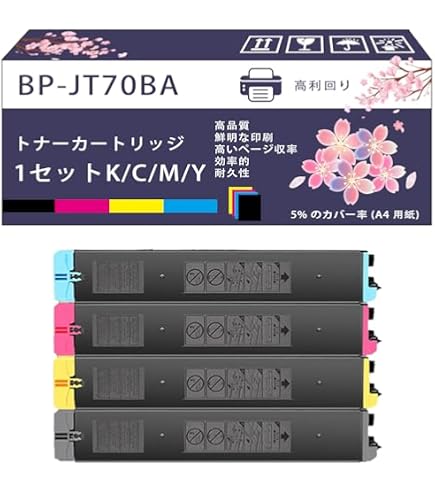 Amazon.co.jp: シャープ(SHARP) トナーカートリッジ ブラック BP