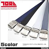 (トライチ) 寅壱 作業服 10型寅壱ベルト 0940-934 13クロ