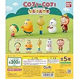 コジコジ ならぶんです。 [全5種セット(フルコンプ)] ガチャガチャ カプセルトイ