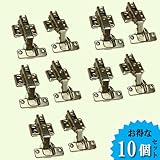スライド 丁番 ノーマル キャッチ付き 35φ（ 全かぶせ ） 10個セット 【TR03101】