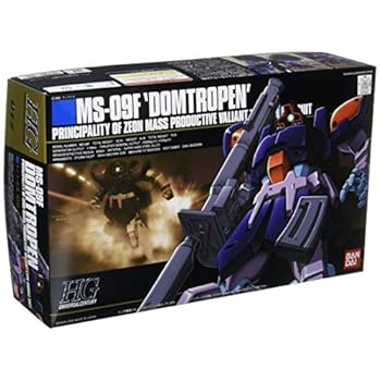 ドムトローペン