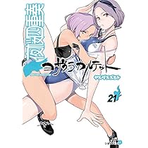 51tpq4F0IiL._AC_UL210_SR210,