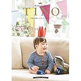 シャディ カタログギフト TINO (ティノ) ティラミス 出産内祝い 包装紙：ビスケット