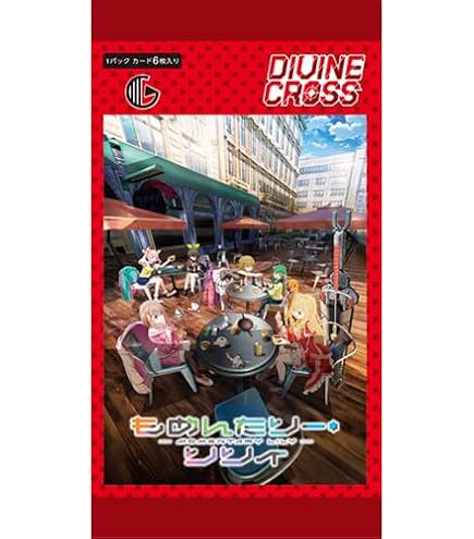 Amazon.co.jp: TCG ネプテューヌシリーズ vol.2 DIVINE CROSS カード6