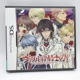 ヴァンパイア騎士DS (通常版) (特典無し)