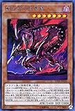 遊戯王カード 真紅眼の亜黒竜(シークレットレア) 20th ANNIVERSARY LEGEND COLLECTION レッドアイズ・オルタナティブ・ブラックドラゴン 闇属性 ドラゴン族 シク