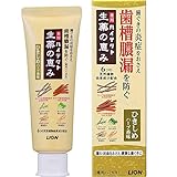 薬用ハイテクト生薬の恵み ひきしめハーブ香味 90g (医薬部外品)