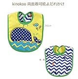 kinokoo ベビー　よだれかけ　エプロン　両面着可能　食事用エプロン　スナップ サイズ調整可能　コットン男の子女の子　出産お祝い　ギフトかわいい大きい よだれかけ スタイ男の子　スタイ女の子　ボー