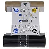 マックス ビーポップ 詰替インクリボン 50m 2ロール SL-TR クロ
