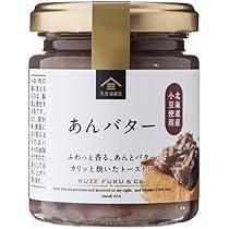 久世福商店　パンにぬる　ピーナッツ　110g ×8 Amazon | 久世福 パンにぬる きなこ 110g きなこペースト | ノー