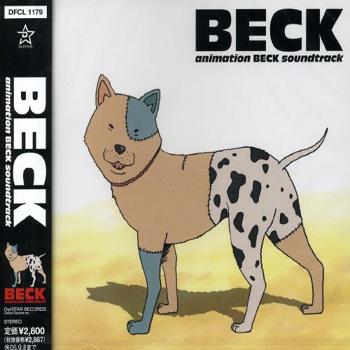 Beck 鬼熊俊多のブログ