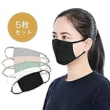 LilySilk(リリーシルク) 潤いシルク 大判マスク 紫外線対策 花粉症 風邪 冷え 口呼吸防止 日焼け止め 洗える 男女兼用【5枚セット】