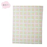 お昼寝布団用掛カバー 《cutecute》【約90c×110c】【日本製】 (ピンク)