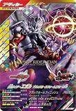 クロマティックX5弾 【LR】 仮面 ライダーエボル ブラックホールフォーム（フェーズ４） CX05-045