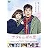 前田公輝, 宮川大輔, 桜井ユキ, 佐野ひなこ, 草川拓弥「サクらんぼの恋」