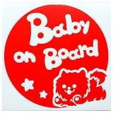 レッド（赤） 犬 ポメラニアン 男の子 リボン Baby on board ベビーオンボード ステッカー 窓ガラス用シールタイプ 車 戌 干支 動物