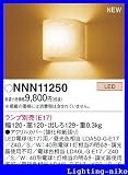 パナソニック ブラケット NNN11250
