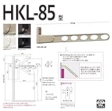 川口技研:窓壁用ホスクリーン HKL-85型(2本入) LB(ライトブロンズ) HKL-85-LB