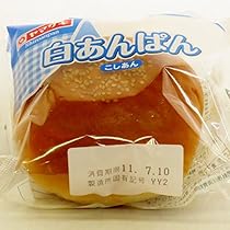 Amazon | ヤマザキ 白あんぱん ×3個 山崎パン横浜工場製造品