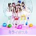 ももいろクローバー「ミライボウル(初回限定盤A)」