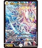 Amazon.co.jp: デュエルマスターズ 「修羅」の頂 VAN・ベートーベン