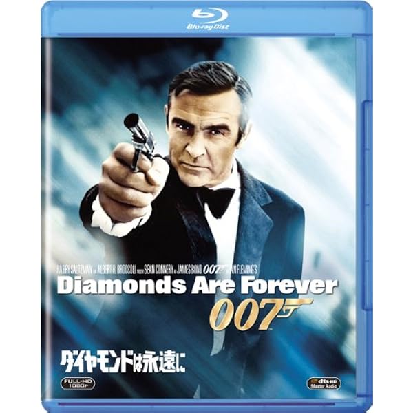 Amazon.co.jp: 007は二度死ぬ スチールブック仕様 [Blu-ray
