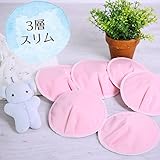 nunona 布 の 母乳パッド お買い得！6枚入 オーガニック コットン 100％ 防水布つき かぶれにくくムレにくい【3層・13cm】 [シャーベットピンク]
