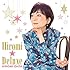 【メーカー特典あり】 ヒロミ☆デラックス