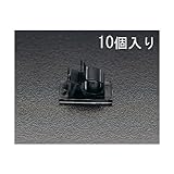 エスコ 12.6-15.4自在ケｰブルクランプ 10個 EA947FA-15A