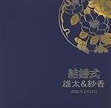 赤ちゃん～七五三～結婚式用　写真台紙　名入れアルバム　みやび柄　タイトル自由　3面六つ切り(白色中枠セレクトタイプ）　l/2l/6切/A4/丸枠対応　表紙6色から選べる　中枠白色タイプ　お名前・タイト
