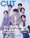 Cut 2023年 01 月号 [雑誌]