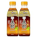 ミツカン うめ黒酢 ×2本 機能性表示食品