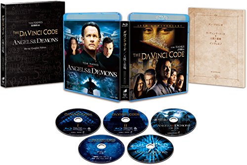 (未使用･未開封品)　インフェルノ/ロバート・ラングドン DVD トリロジー・パック (初回生産限定) qdkdu57 インフェルノ／ロバート・ラングドン DVD トリロジー・パック